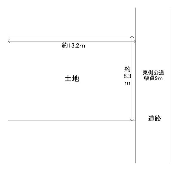 大阪市都島区高倉町２丁目の土地