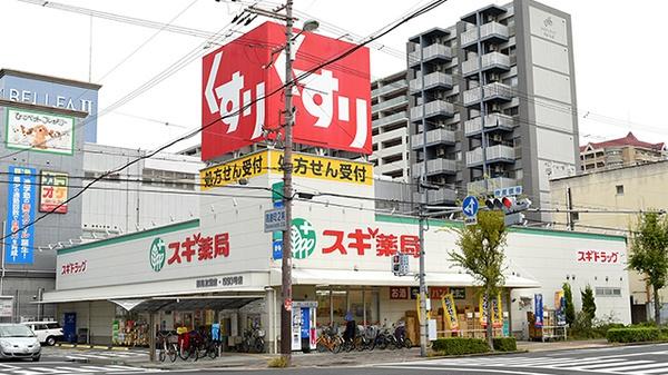大阪市都島区高倉町２丁目の土地(スギ薬局都島友渕店)