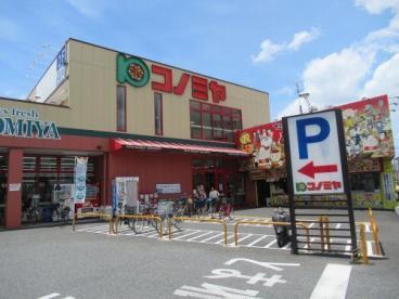 東大阪市大蓮東５丁目の土地(コノミヤ大蓮東店)
