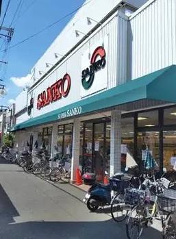 東大阪市大蓮東５丁目の土地(スーパーサンコー大蓮店)