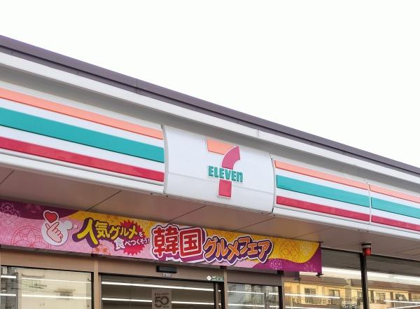 クローバーハイツ森小路二号棟(セブンイレブン大阪関目6丁目店)