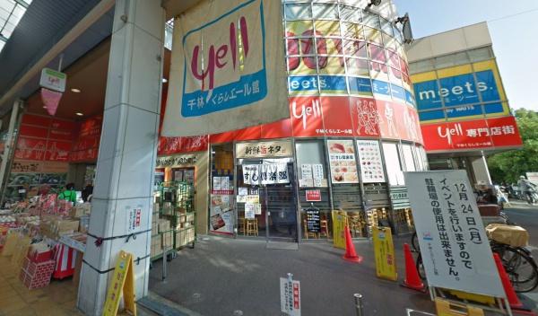 クローバーハイツ森小路二号棟(千林くらしエール館)