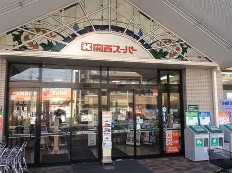 都島ビューハイツ(関西スーパー内代店)