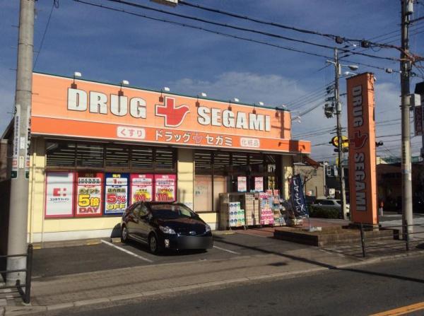 都島ビューハイツ(ドラッグセガミ内代店)