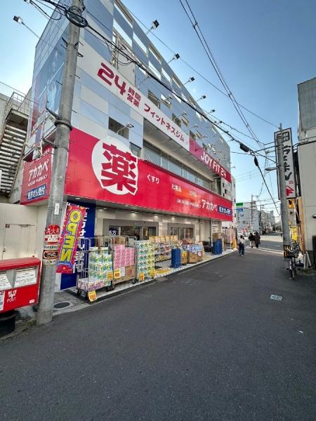 大阪市城東区中浜１丁目の中古一戸建て(ドラッグアカカベ鴫野駅前店)
