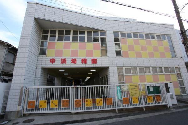 大阪市城東区中浜１丁目の中古一戸建て(中浜幼稚園)