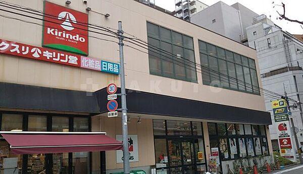 プレサンスロジェ天満橋リバーテラス(キリン堂北区同心店)