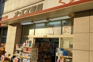 グリーンビュー鶴見１号棟(オーエスドラッグ鶴見店)
