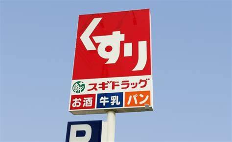 クローバーハイツ阿波座(スギドラッグ西本町店)