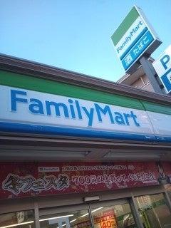 大阪市鶴見区安田４丁目の新築一戸建(ファミリーマート鶴見安田二丁目店)