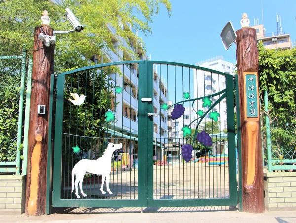 中津グランドハイツ(中津保育園)