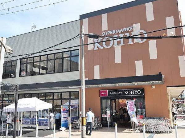 キングスクエア北大阪パークフェリスⅡ番館(コーヨー阪急三国店)