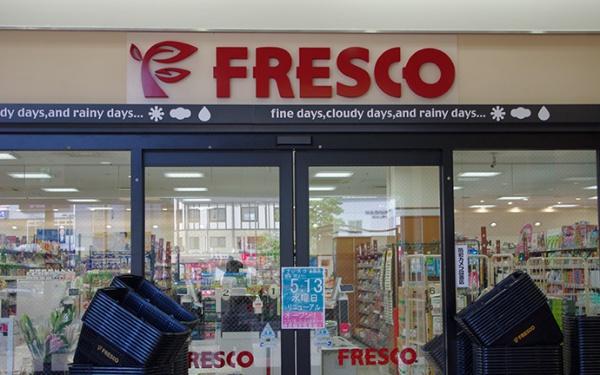 キングスクエア北大阪パークフェリスⅡ番館(フレスコ三国店)