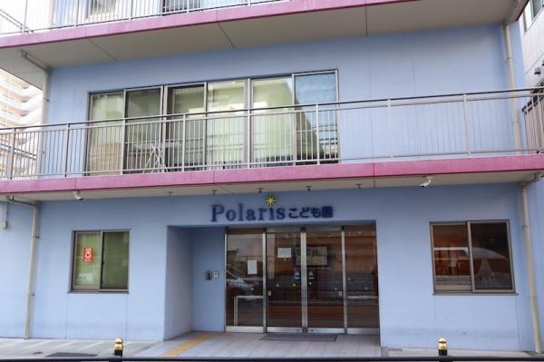 カネボウ新大阪第二グリーンマンション(ポラリスこども園)