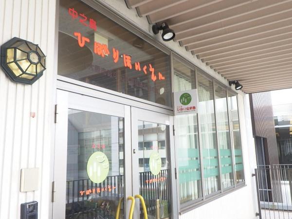 大阪市福島区福島３丁目の中古一戸建て(中之島ひばり保育園)