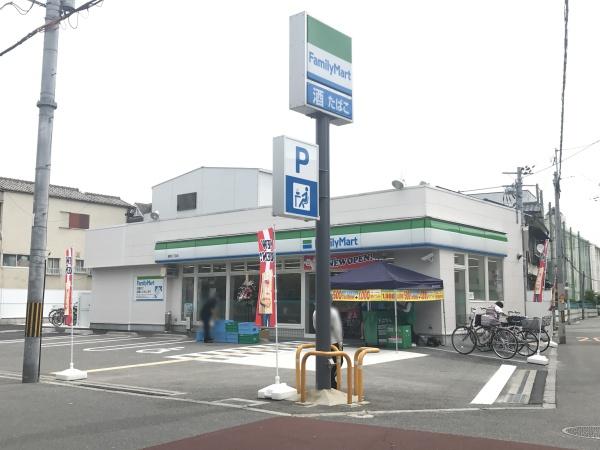 エメラルドマンション鶴見緑地(ファミリーマート鶴見二丁目店)