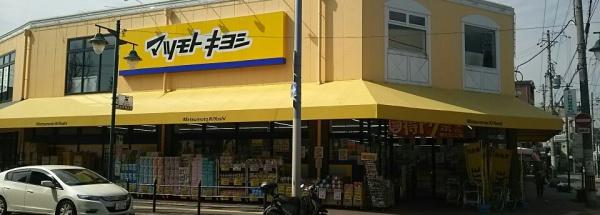 クローバーハイツ森小路　３号棟(マツモトキヨシ新森店)