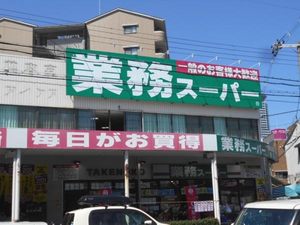 オリーブハイツ相川　２号棟(業務スーパー吹田店)