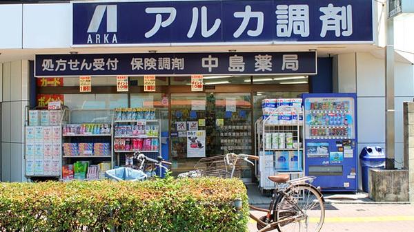 オリーブハイツ相川　２号棟(アルカ中島薬局)
