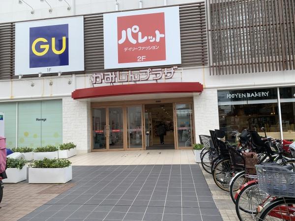 オリーブハイツ相川　２号棟(かみしんプラザ)