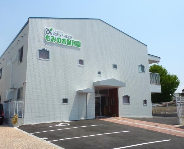 オリーブハイツ相川　２号棟(認定こども園もみの木保育園)