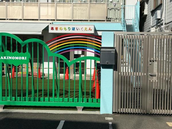 大阪市淀川区十八条３丁目の中古一戸建て(明の守保育園)