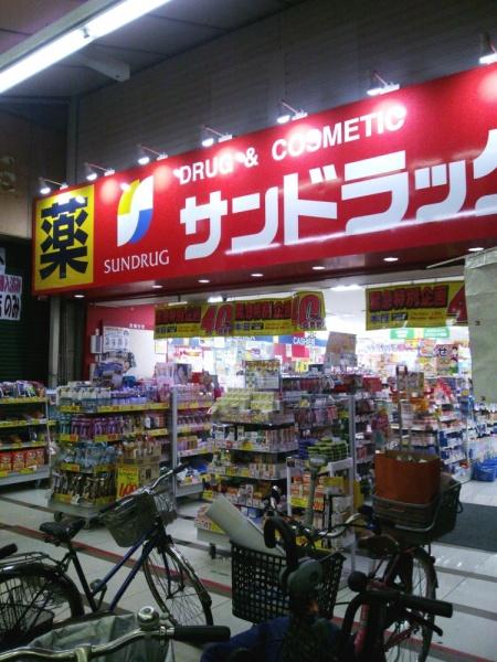 セレッソコート真田山アクティア(サンドラッグ玉造店)