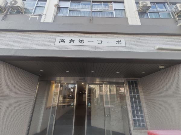 高倉第一コーポA棟
