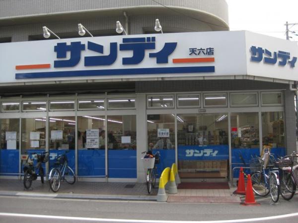 大阪市北区長柄中２丁目の土地(サンディ天六店)