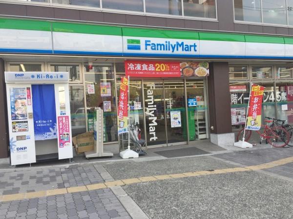 南堀江第二スカイハイツ(ファミリーマート大正駅北店)