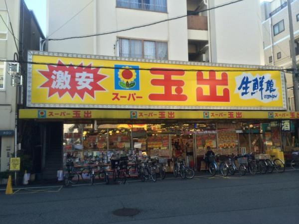 エスポアール千代崎(スーパー玉出九条店)