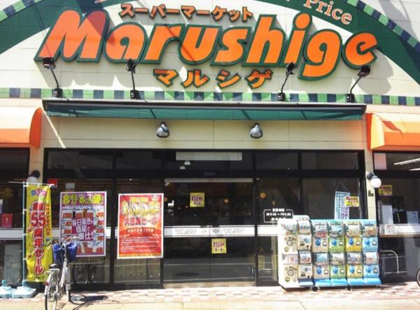 グランドメゾン新梅田タワー(マルシゲ大淀店)