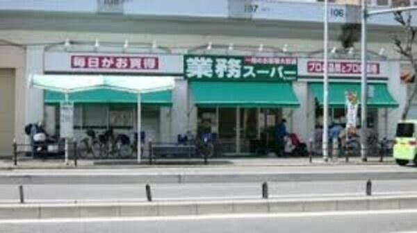 ファミール西九条(業務スーパー西九条店)