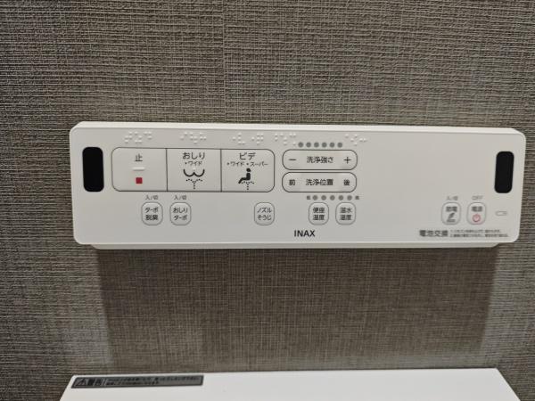 ライオンズマンション此花