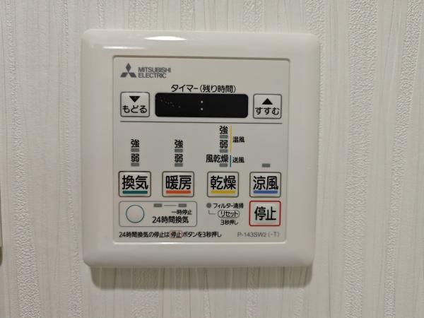 ライオンズマンション此花