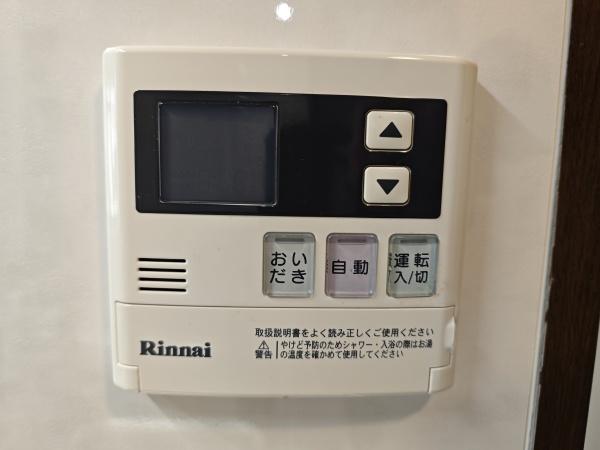 ライオンズマンション此花