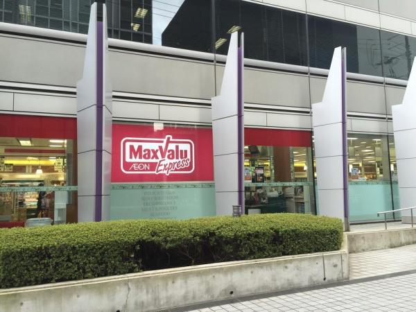 西梅田ダイヤモンドマンション(Maxvaluエクスプレス西梅田店)