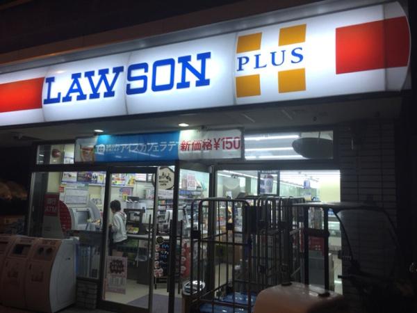西梅田ダイヤモンドマンション(ローソン福島7丁目店)