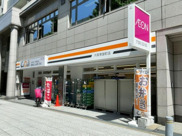 メロディハイム東船場(CoDeli大阪常盤町店)