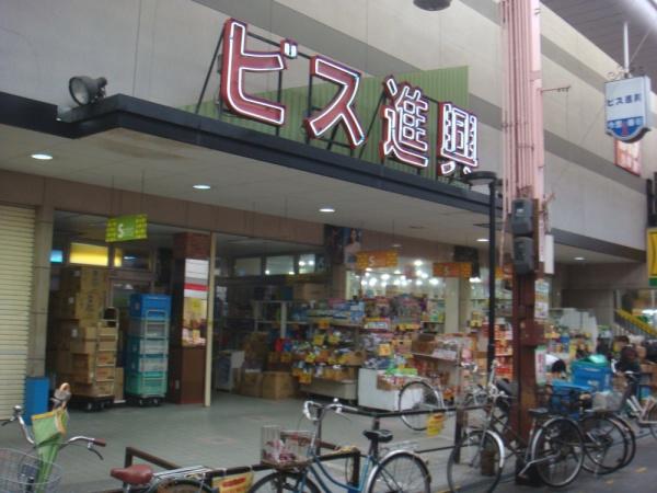 大阪市東成区大今里南２丁目の中古一戸建て(ビス進興)