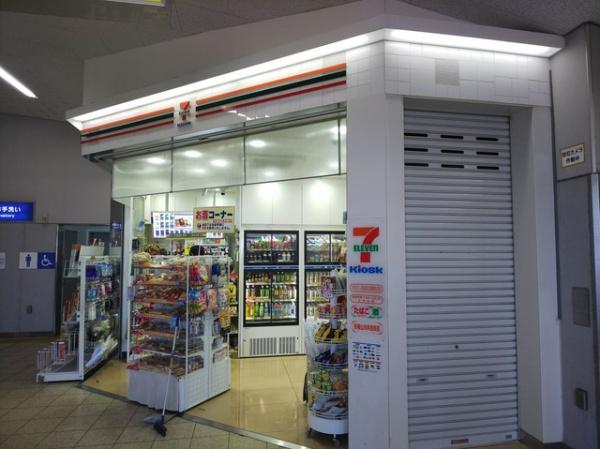 ハルモシティ(セブンイレブンキヨスクJR安治川口駅改札内店)