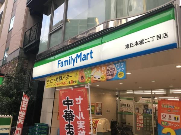 夕陽ヶ丘スカイハイツ(ファミリーマート日本橋二丁目東店)