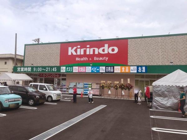 昭和山第三コーポ二号棟(キリン堂大正泉尾店)