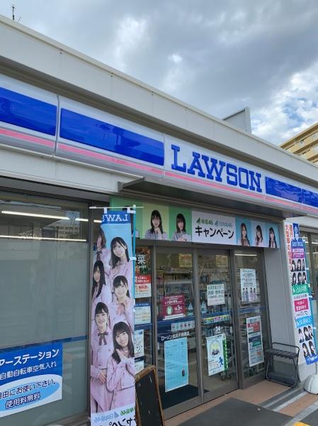 此花厚生年金住宅高見(ローソン此花千鳥橋店)