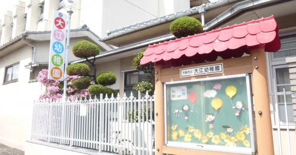 大阪市天王寺区下寺町２丁目の中古一戸建て(大阪市立大江幼稚園)