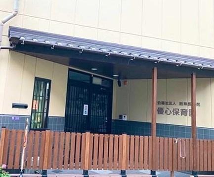 リーガル福島駅前(優心保育園)