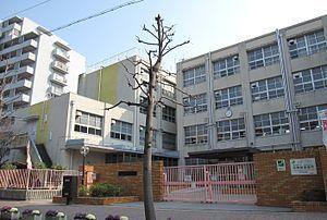 リバーガーデンコスモスクエア(大阪市立南港桜小学校)