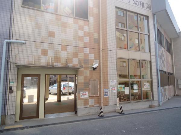 塚本東コーポA棟(ひかり幼稚園)