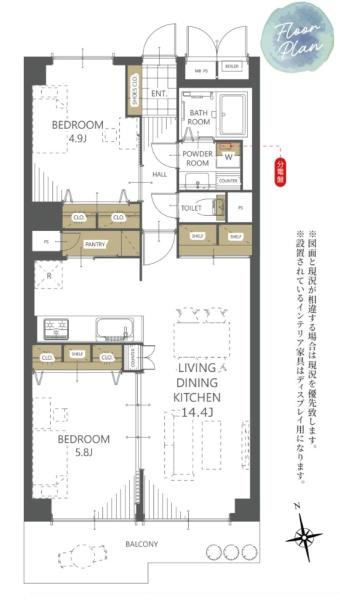 高殿コーポ