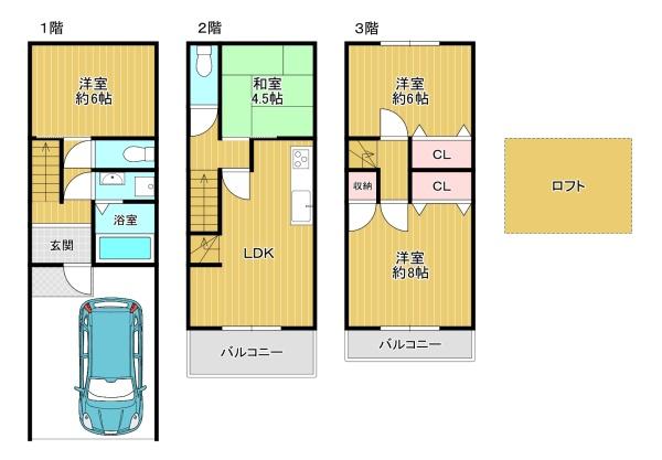 大阪市北区本庄東３丁目の中古一戸建